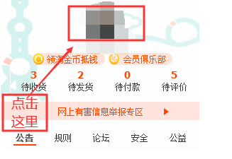 淘寶購物車刪除的東西怎么恢復？找回購物車已刪除商品的方法