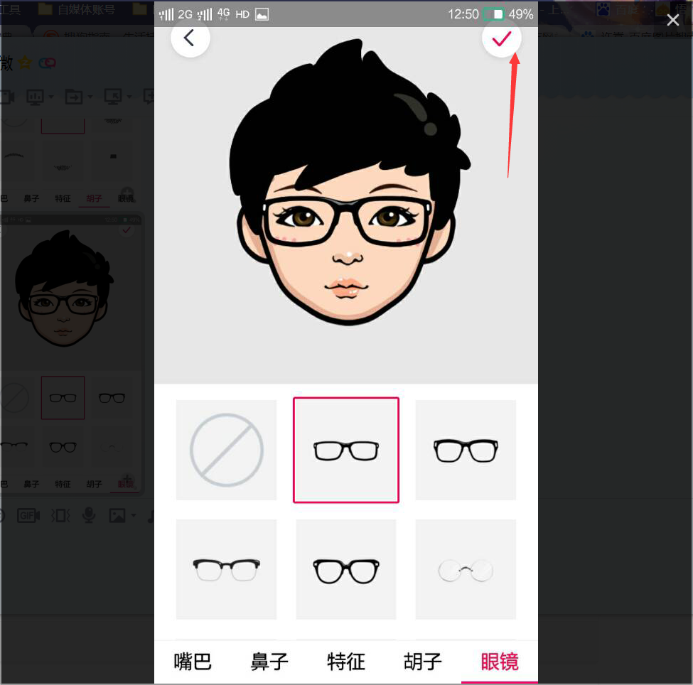 微信動態頭像15秒怎么制作？炫酷卡通15秒動態頭像大全