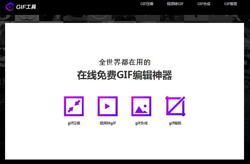 在線制作免費生成圖片（推薦11個超好用的在線作圖網站）