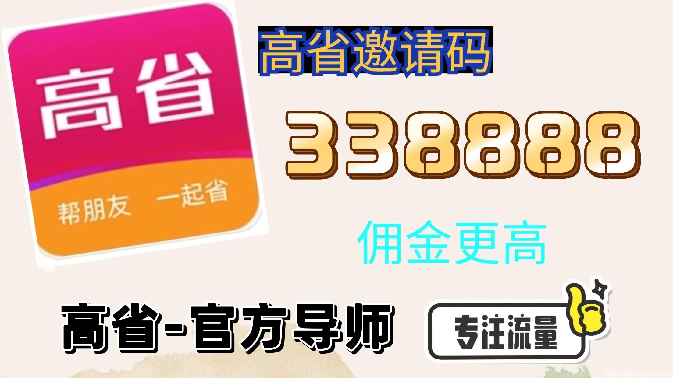 淘寶返現的錢在哪里？淘寶返現app排名推薦