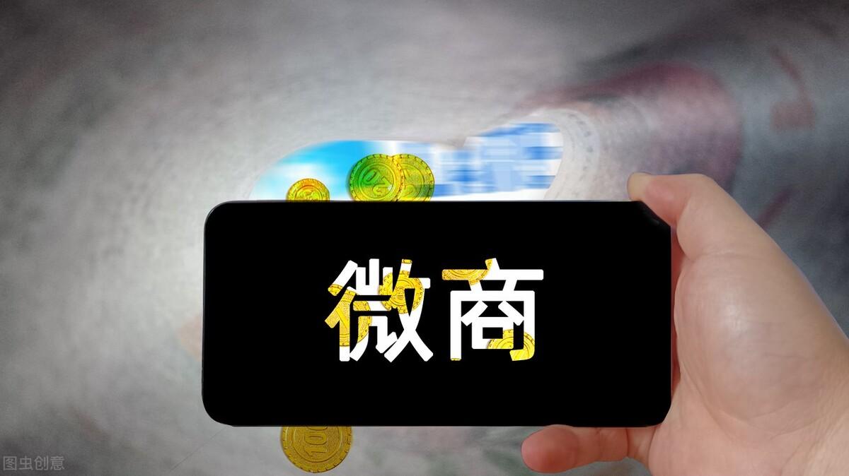微商推廣哪家好？如何找到優質的微商軟文發布平臺及渠道？