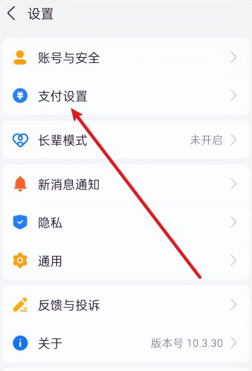 支付寶免密支付怎么取消？支付寶自動(dòng)扣款取消流程及步驟詳解