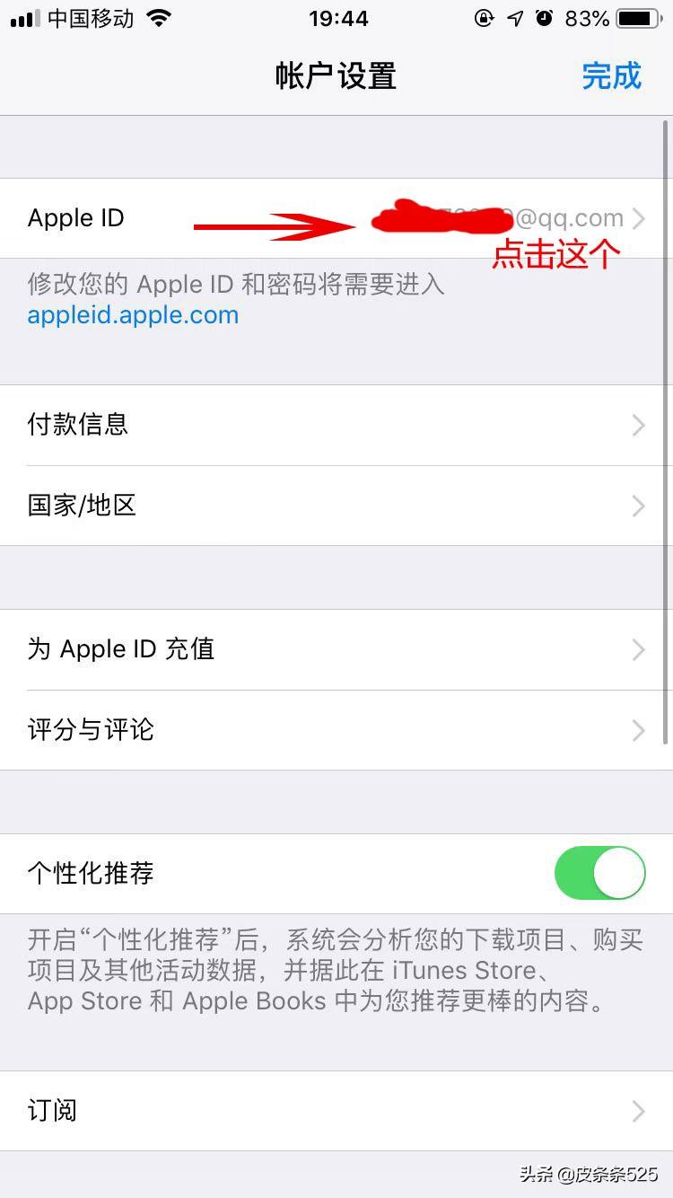 代金券怎么使用？支付寶代金券兌換流程及方式