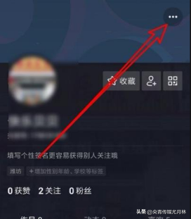 抖音封號多久能恢復正常？賬號已封禁請去個人主頁申請解封