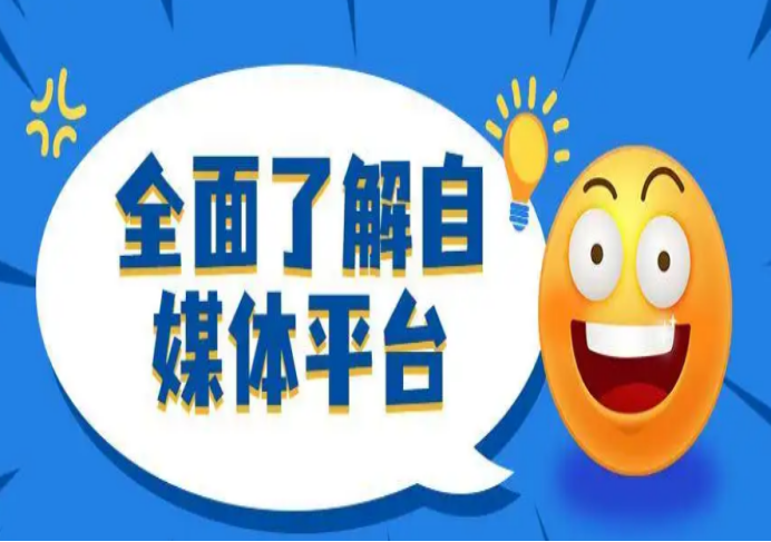 今日頭條號的開通方法是什么？教你如何運用頭條號粉絲數據功能？