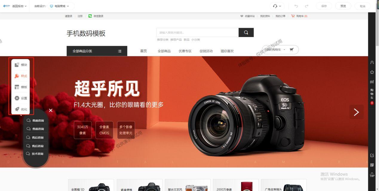 怎么在網(wǎng)上開店掙錢？教你怎樣申請(qǐng)屬于自己的電商平臺(tái)？