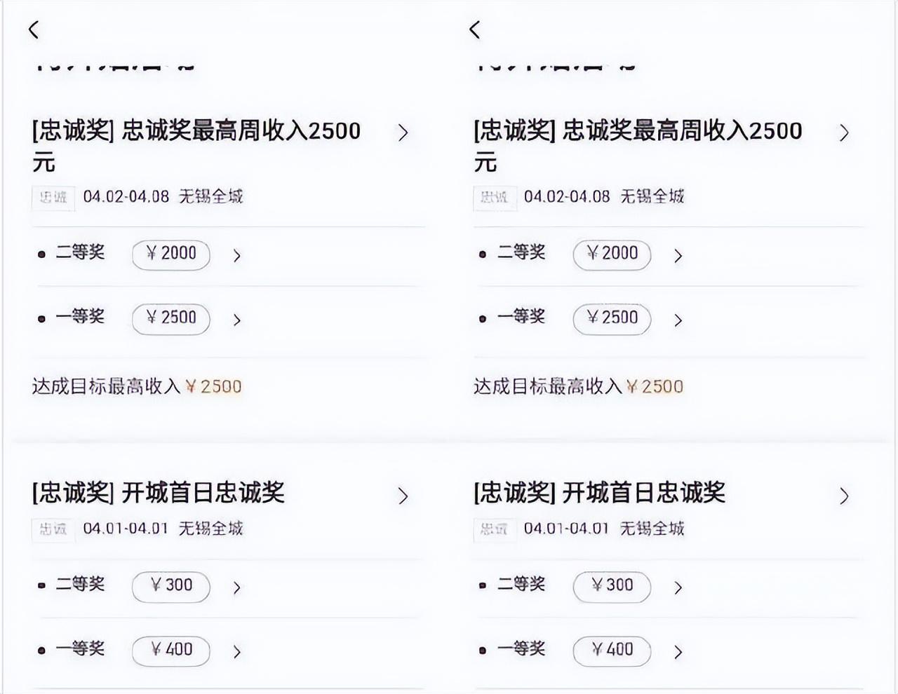 滴滴外賣怎么不見了？滴滴外賣的最新平臺(tái)叫什么了？