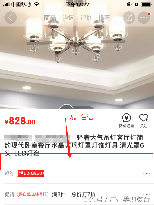 京東廣告語大全經典版（京東400字的經典廣告語是如何做出來的？）
