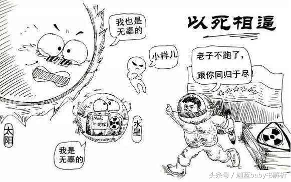 三體里階梯計(jì)劃的目的是什么？各種發(fā)展階梯計(jì)劃大盤點(diǎn)