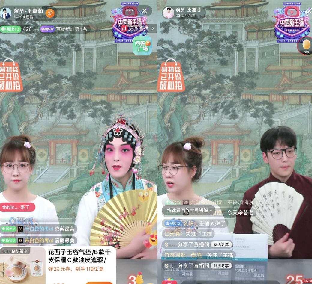 淘寶直播下載什么軟件？淘寶直播的流程及條件介紹