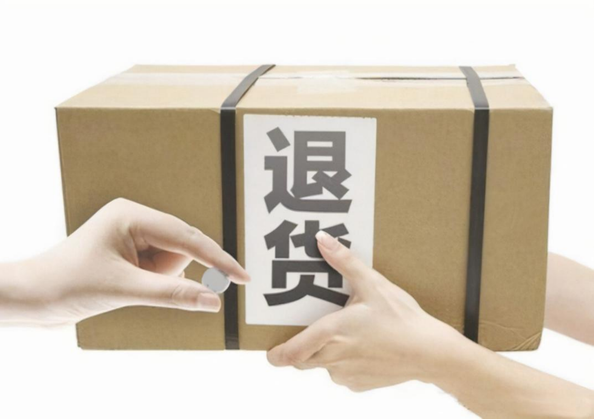 退貨率怎么計算？客戶退貨率是算數量還是算金額？