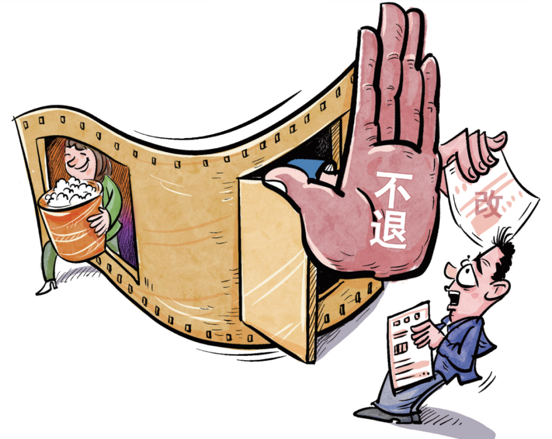 電影票怎么退款？貓眼電影買錯(cuò)票不能退怎么辦？