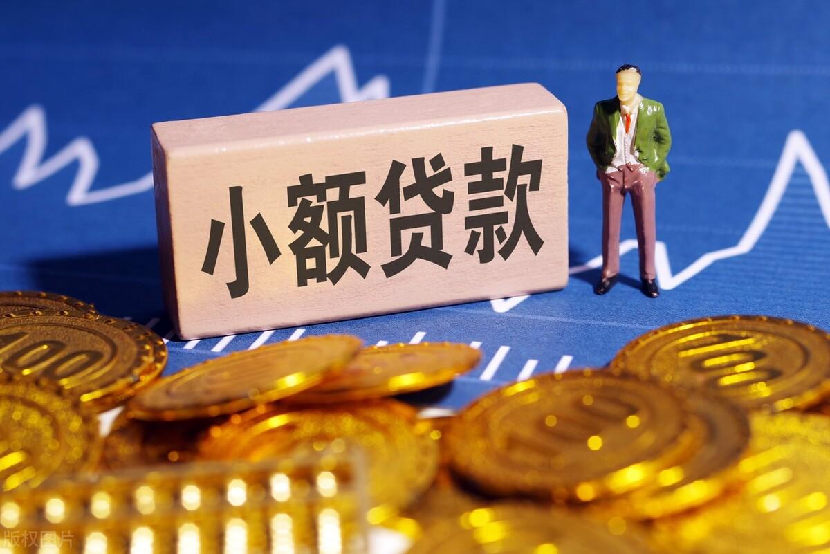 京東金條是正規借款嗎？除了借唄還有什么靠譜的借錢平臺?