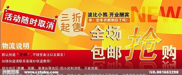 店鋪寶和單品寶的區(qū)別？盤點網(wǎng)店運(yùn)營數(shù)據(jù)分析流程