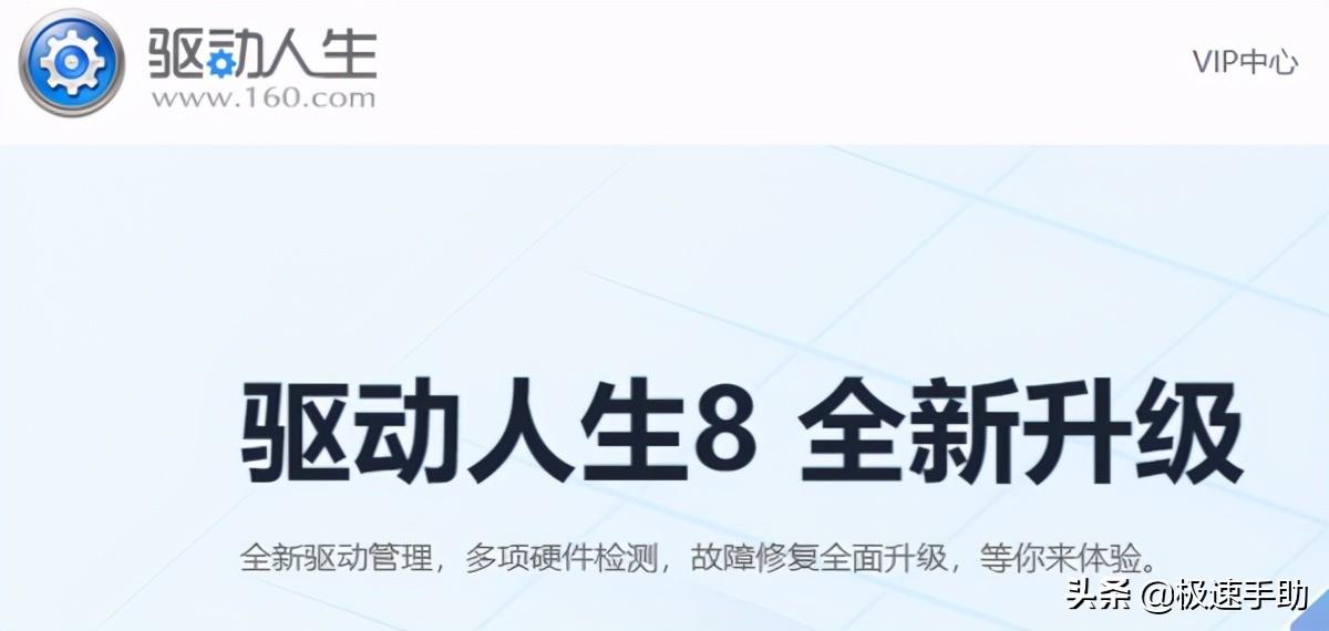 快麥便攜式打印機怎么樣？小白使用快麥打印機怎么連接電腦打印？