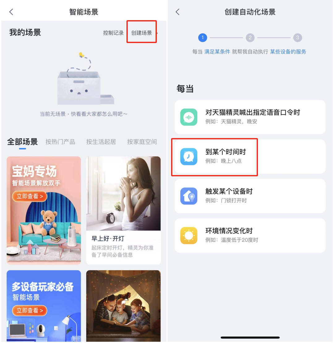 支付寶收螞蟻能量有什么用？支付寶一鍵收取螞蟻森林能量的攻略