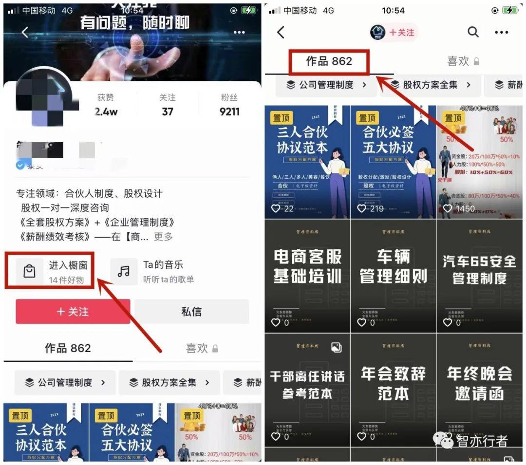 虛擬產品有哪些項目掙錢？網上賣什么虛擬產品最賺錢？