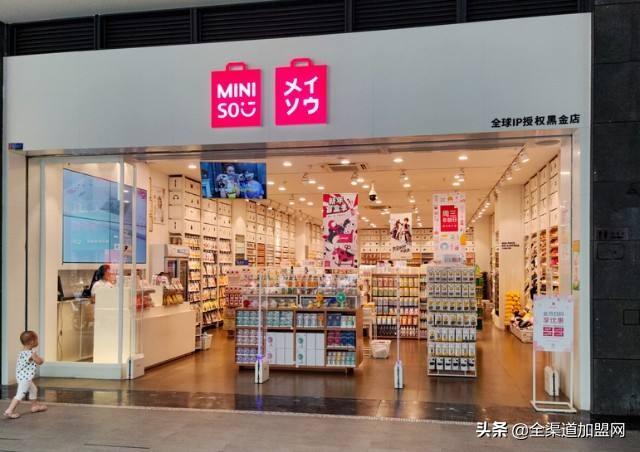 名創優品加盟費用及條件（解析名創優品加盟模式及未來商業發展趨勢）