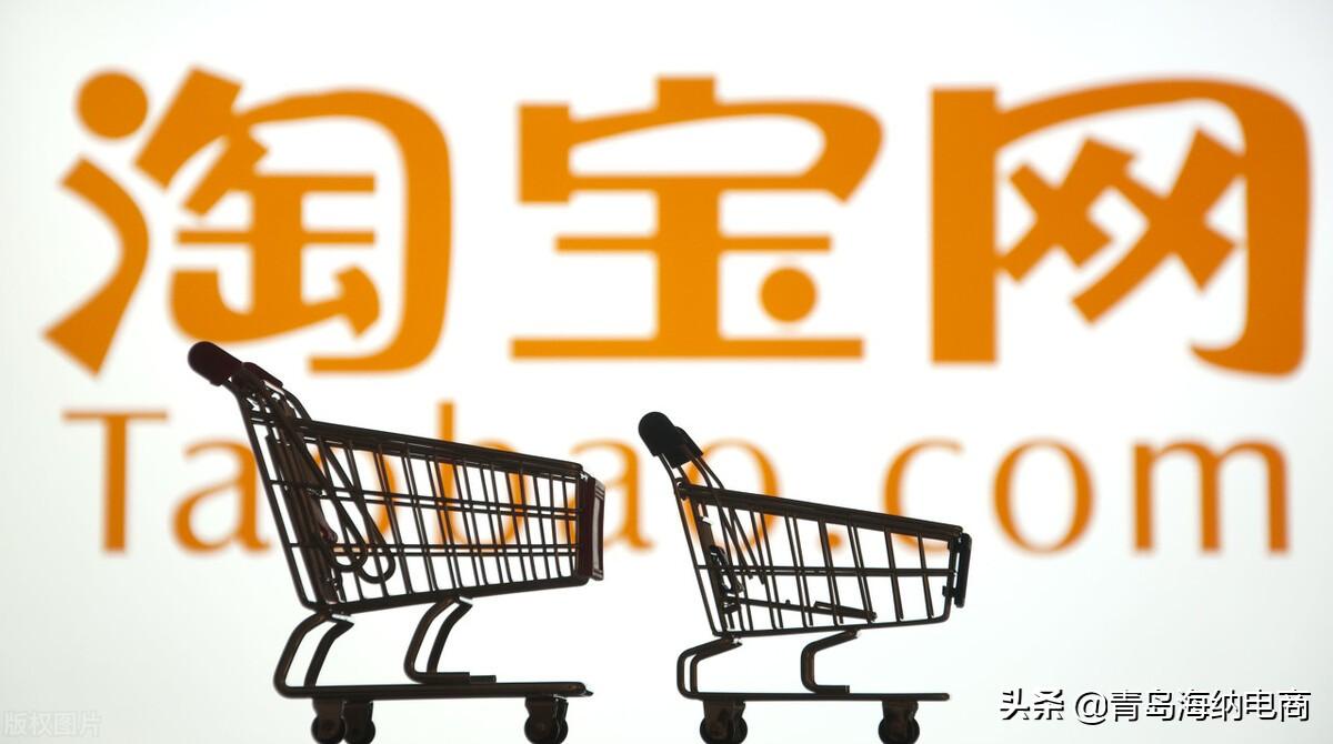 淘寶加盟店需要多少錢？解析淘寶網店加盟流程及條件