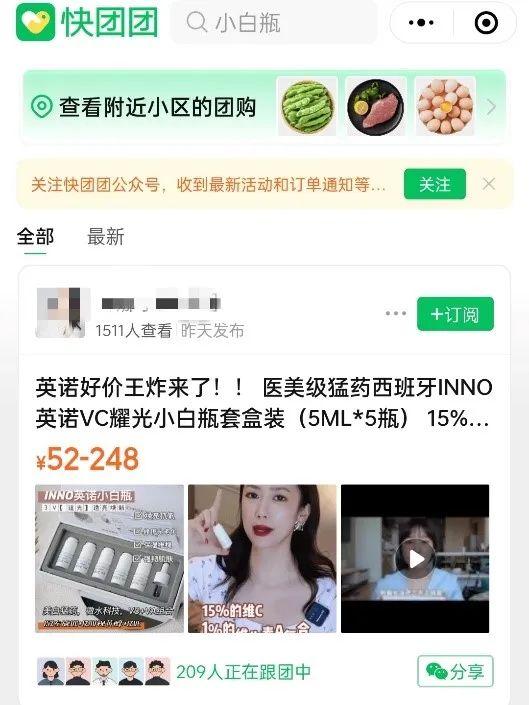 京東團(tuán)購在哪里開團(tuán)？解析京東開團(tuán)紅包領(lǐng)取教程
