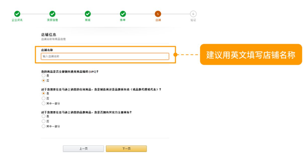 亞馬遜官網(wǎng)首頁（亞馬遜電商平臺注冊流程及條件）