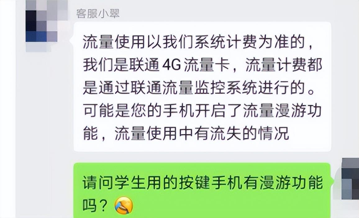 購買流量怎么買劃算？純流量卡在哪才能買上正規(guī)的？