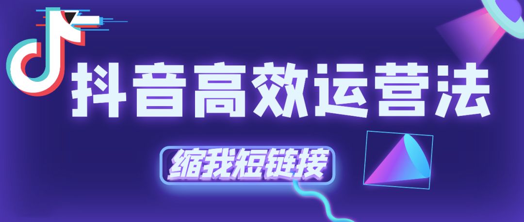 渠道推廣有哪些方式？抖音精準(zhǔn)推廣渠道推薦