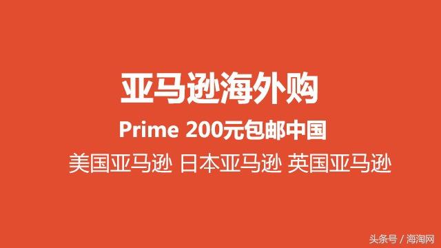 51海淘網app下載（51海淘網下載安裝使用教程）