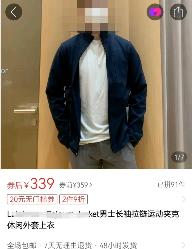 拼多多賣假貨的規(guī)則是什么？消費者在拼多多買到假貨該怎么維權？