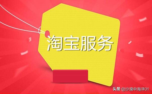 無憂購物是什么意思？天貓無憂購是不是正品？