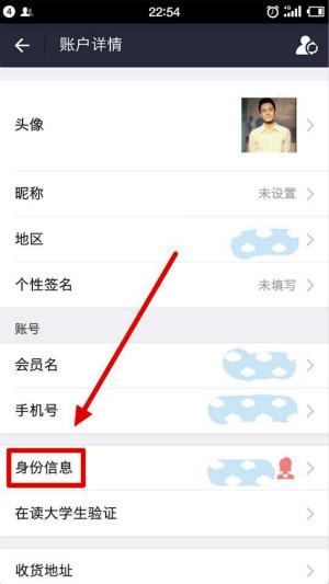 支付寶更換實名認證有什么影響嗎？支付寶更換實名認證詳細流程步驟