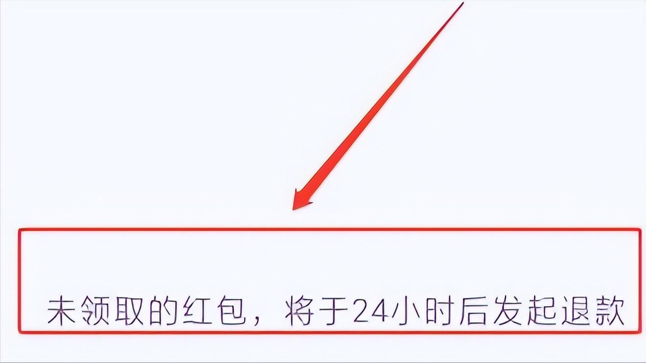 退還微信紅包怎么退給對(duì)方？微信紅包快速退回的步驟詳解