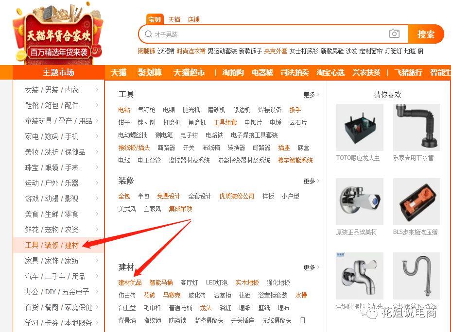 淘寶優品行貨數碼店貨怎么樣？優品自營經銷商推薦