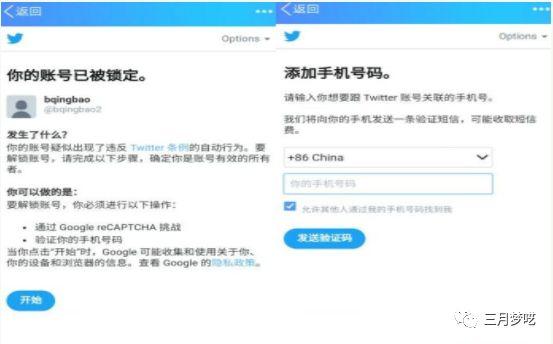 怎么登陸推特？站外平臺Twitter賬號注冊和引流方法介紹