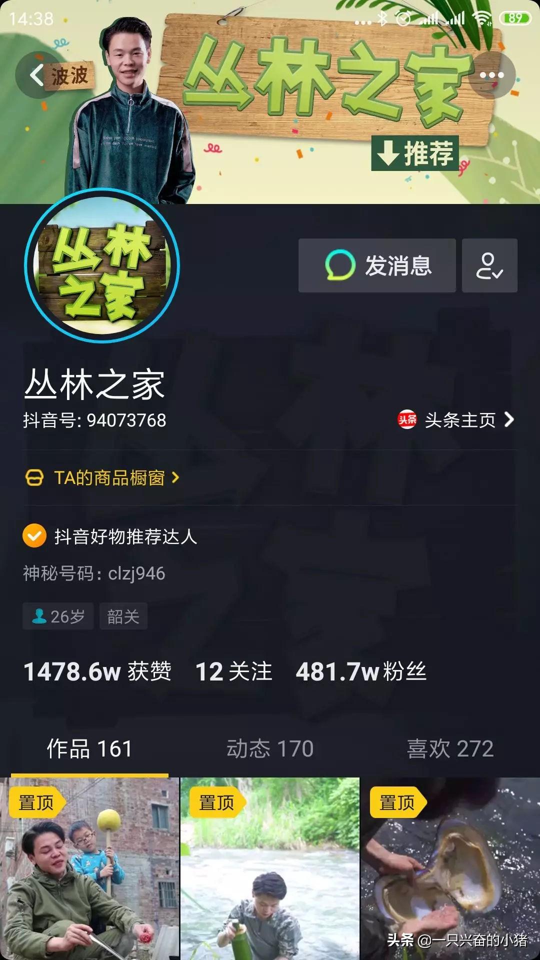抖音尺寸會對播放量有影響嗎？抖音主頁背景圖片尺寸多大？