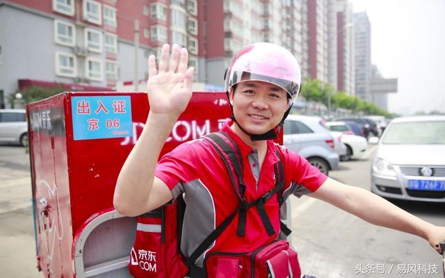 京東包郵要滿足什么條件？解析京東購物免運費規則