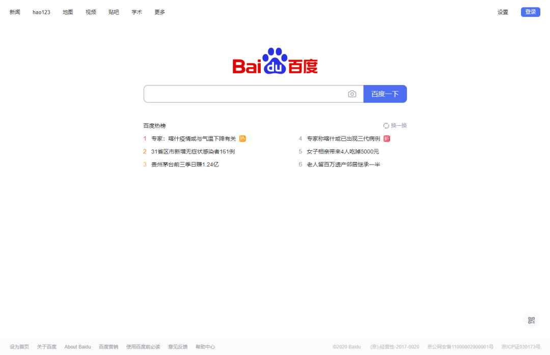 截圖電腦怎么截？教你幾個不借助工具的不規則電腦截圖的方法