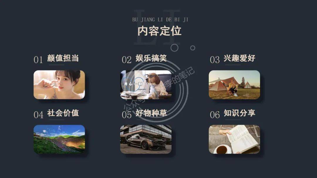 抖音新號(hào)怎么快速起來？完整抖音起號(hào)流程【推薦】