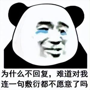 淘寶好評話術模板（淘寶商家高情商回復顧客好評模板大全）