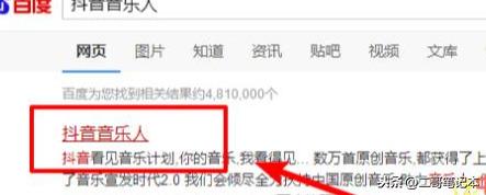 上熱門是什么意思?抖音上熱門的十個技巧