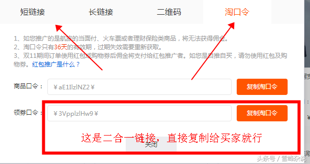 淘寶pid在哪里看到？手機淘寶pid申請流程及條件