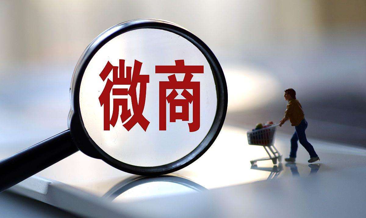 微商客源如何引流推廣？新手小白微商引流客源最快的方法介紹