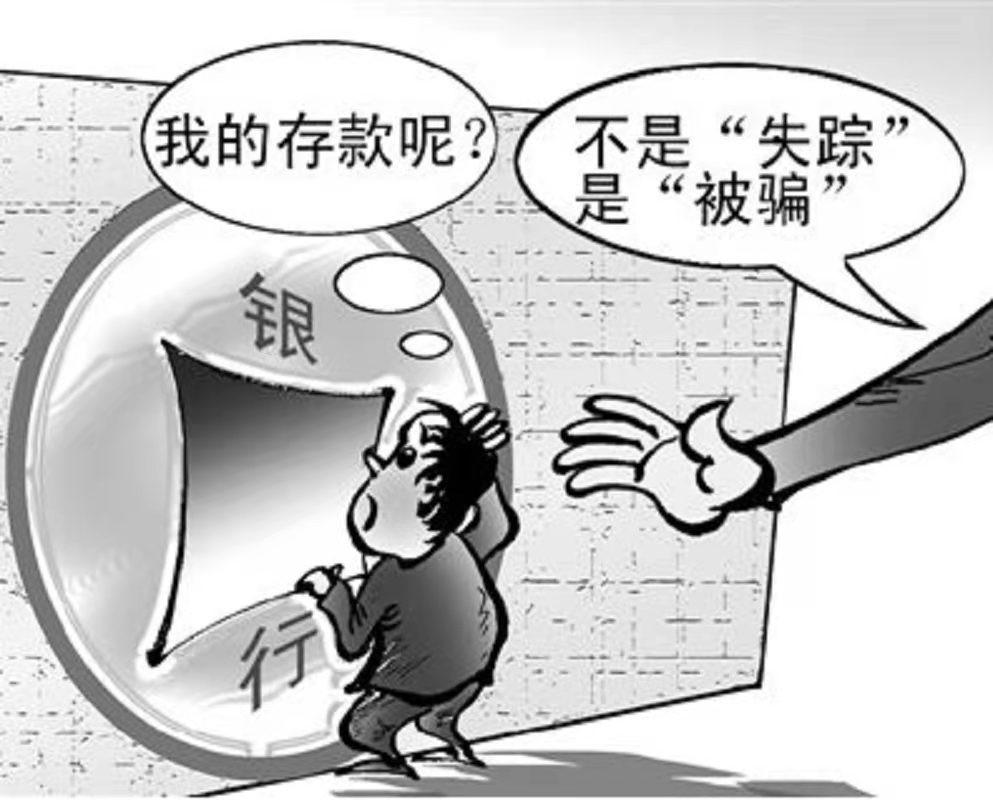 支付寶利率多少?支付寶利率和銀行利率哪個高?