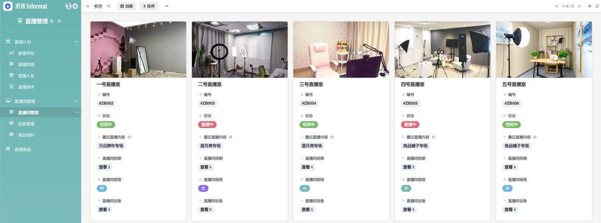 代賣平臺哪個好？解析直播賣產品選品技巧