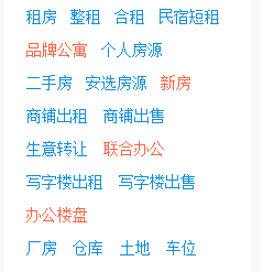 閑魚租房子可靠嗎？租房軟件哪個便宜又好無中介費?