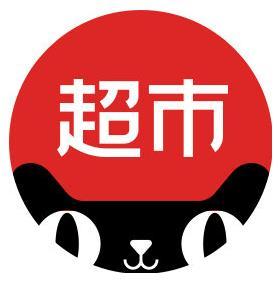 天貓超市商品有假貨嗎？為什么天貓超市比官方旗艦店便宜？