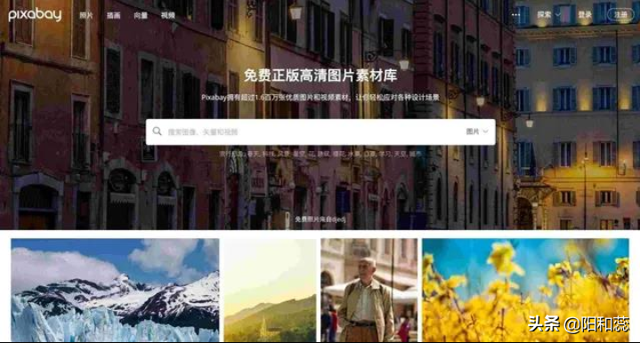 短視頻劇本網站（免費短視頻素材庫推薦）
