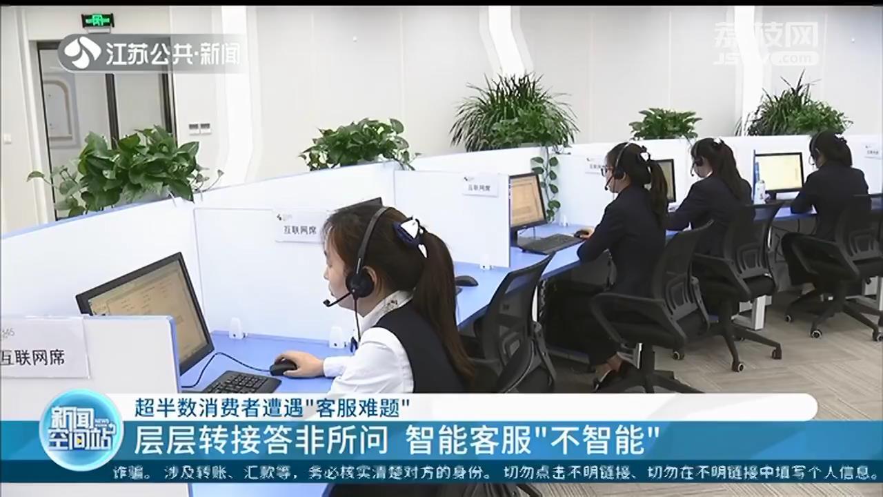 轉人工處理是什么意思？轉賬交易狀態轉為人工處理該怎么解決？