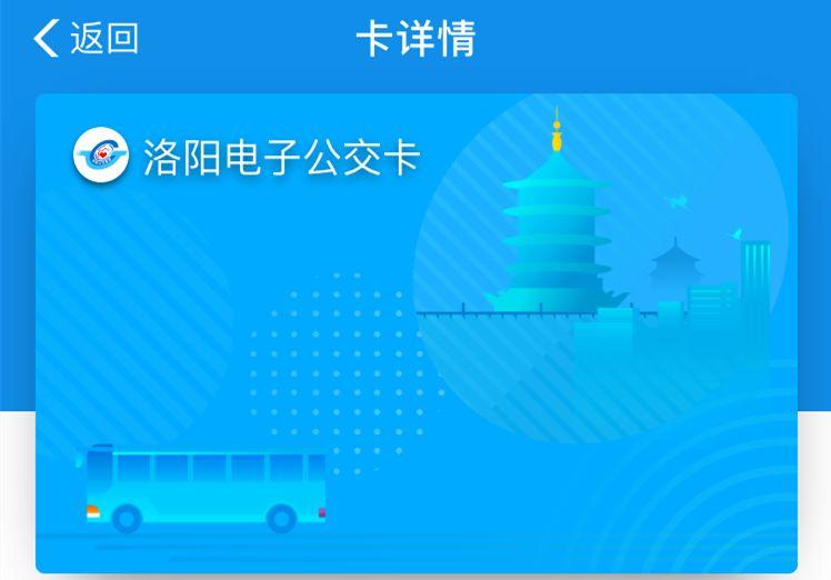 公交乘車碼怎么用？公交乘車碼的扣費方式和使用攻略