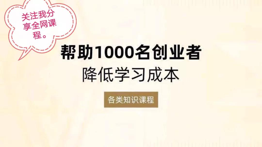 抖音發視頻能賺錢嗎？普通人發抖音賺錢的方法技巧介紹